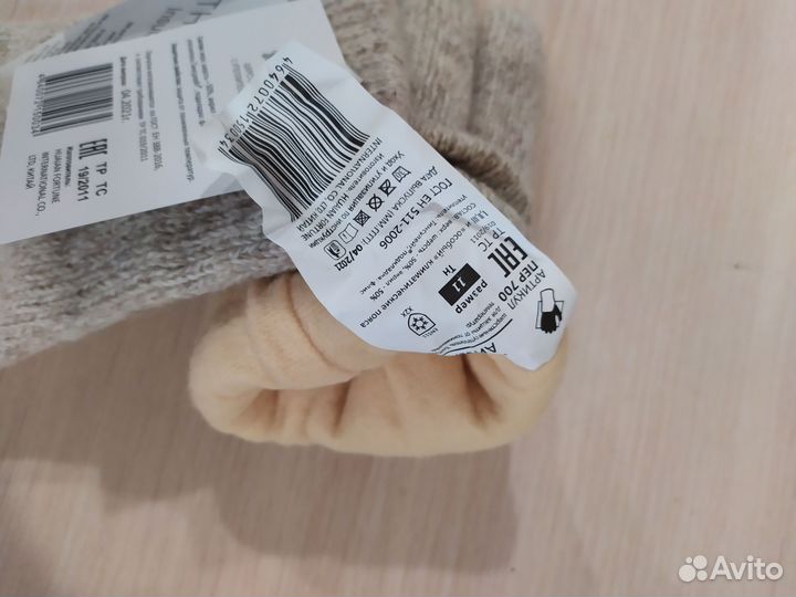 Перчатки шерстяные