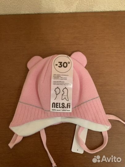 Шапка зимняя для девочки