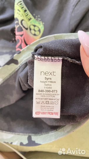 Футболка next