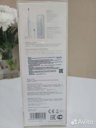 Электрическая зубная щётка DR. BEI BET-C01