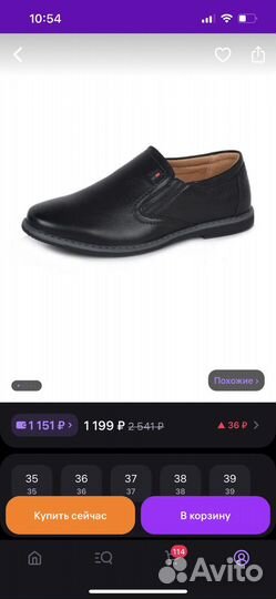 Туфли мужские 39 размер