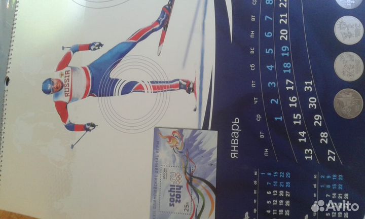 Календарь Олимпиада Сочи 2014