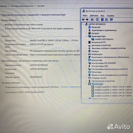 Ноутбук Lenovo IdeaPad 3 15IIL05