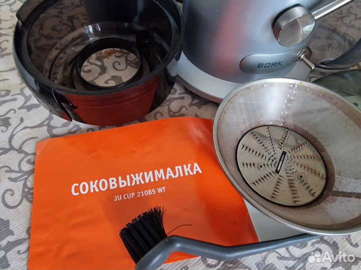 Соковыжималка Bork Ju cup 21085 WT