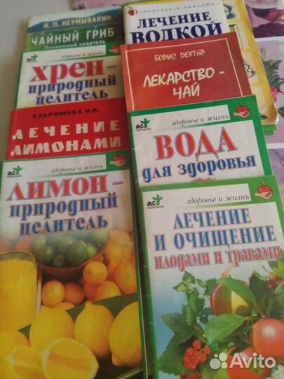 Книжки