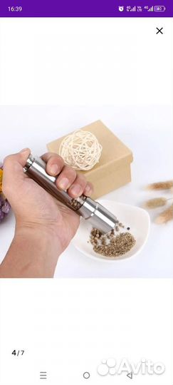 Мельница для перца и соли