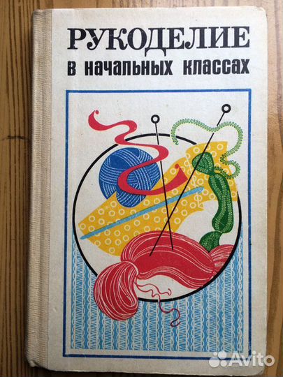 Книга 