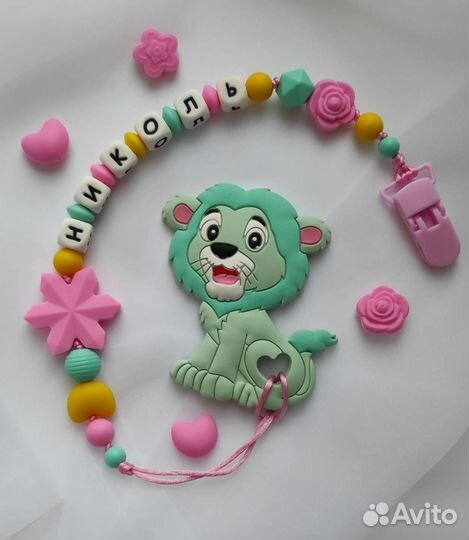 Именной держатель пустышки/грызунка из силикона