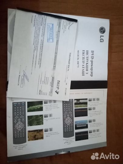 DVD рекордер LG