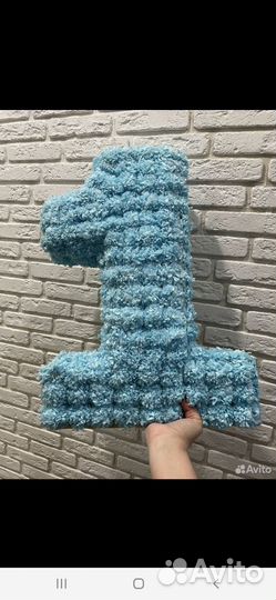 Цифра 1 на годик