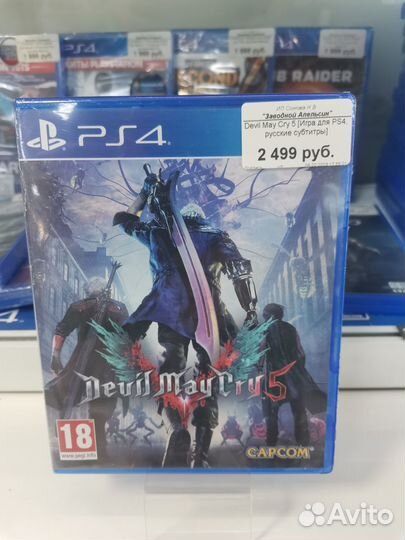 Devil May Cry 5 Игра для PS4, русские субтитры