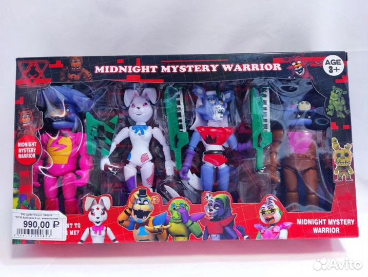 Набор аниматроников 4 шт