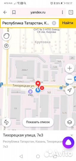 Marshal WinterCraft Ice WI31 225/55 R17 101T