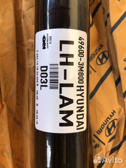 Привод задний левый Hyundai Equus 2009 2016