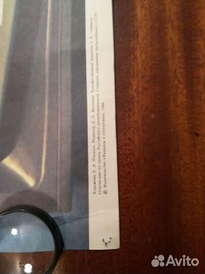 Ретро календари настенные 