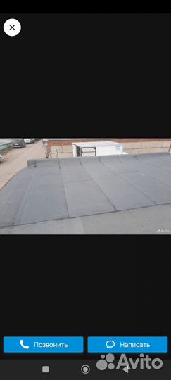 Ремонт мягкой кровли
