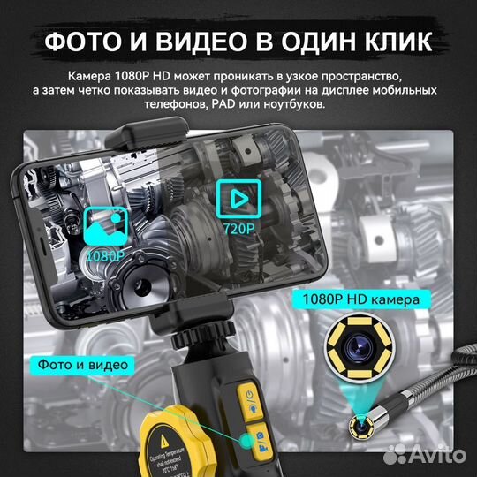 Autool SVB302 эндоскоп автомобильный управляемый