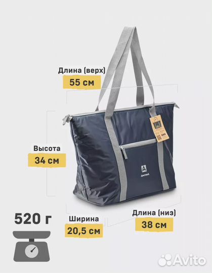 Термосумка новая 20 л. (Сумка-холодильник)