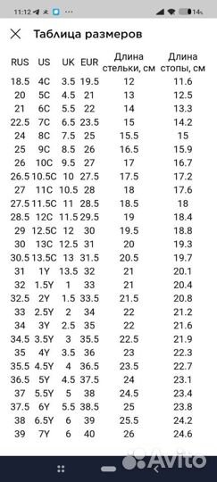 Кроссовки найк р. 36.5