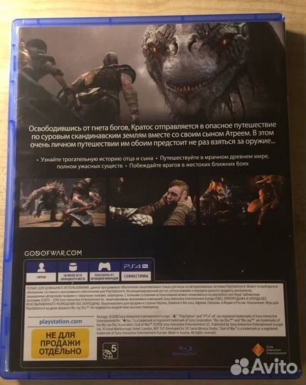 Диск на ps4 GOD OF WAR (2018)