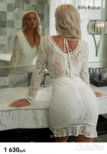 Вечернее платье 46 размера