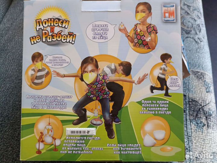 Игра для компании