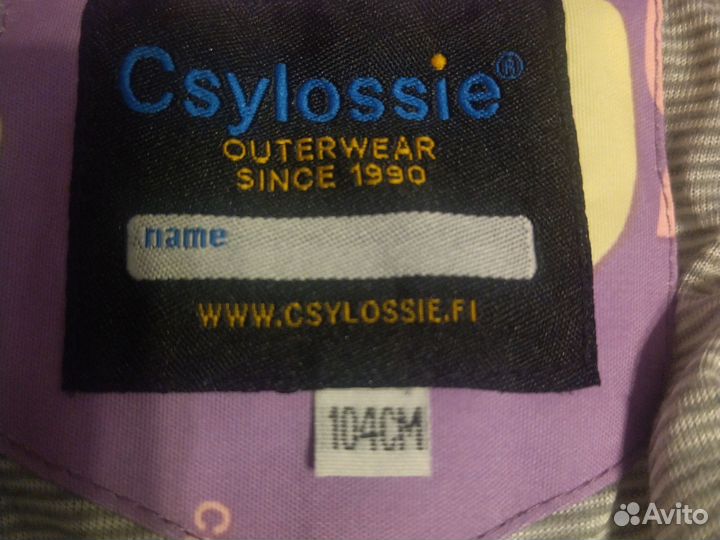 Комбинезон