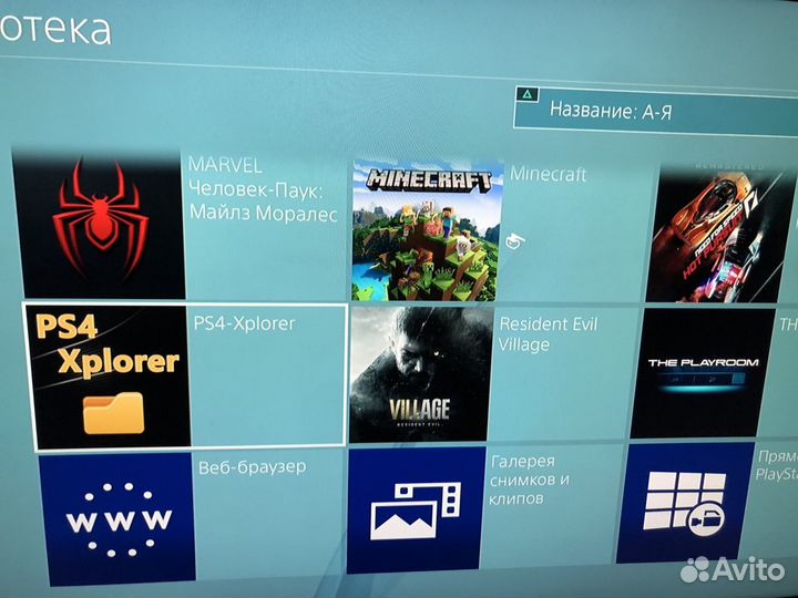 Прошитая PS4 Slim (бесплатные игры)