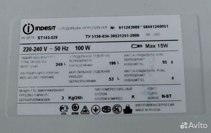 Холодильник Indesit ST145.028