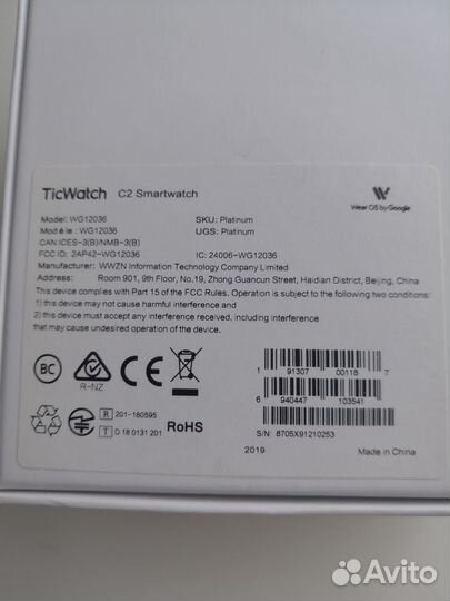 Смарт часы TicWatch C2