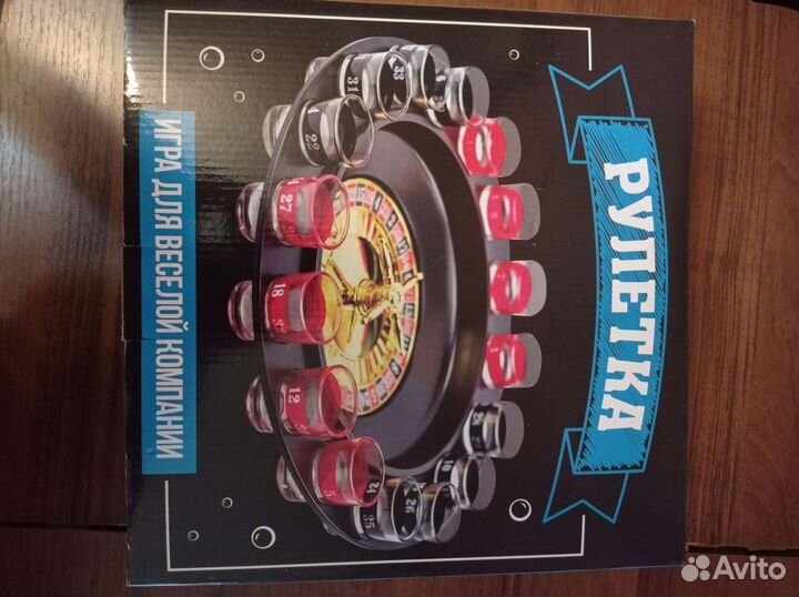 Пьяная Рулетка