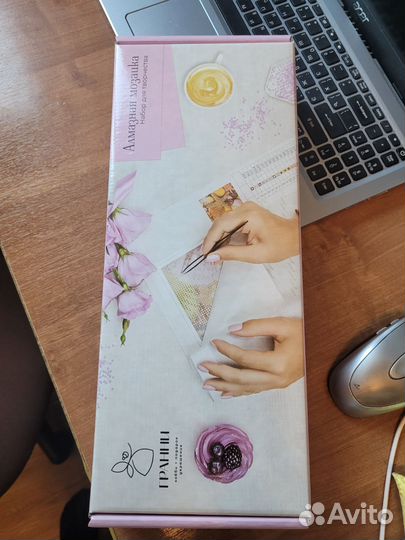 Картины алмазная мозаика