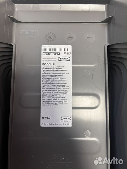 Модуль для хранения обуви