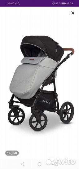 Коляска универсальная 3 в 1 Bella Lux