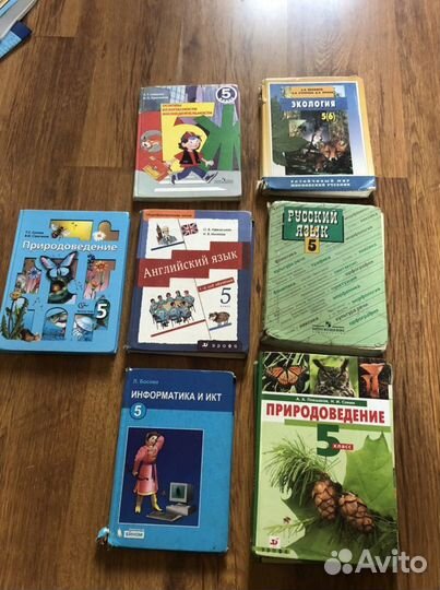 Учебники