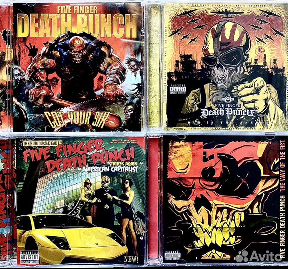 Five Finger Death Punch плюс 2022 год