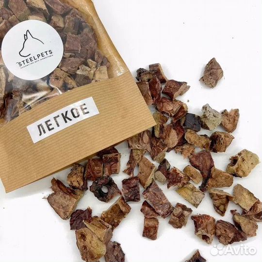 Лакомство для собак натуральное (Говяжье лёгкое)