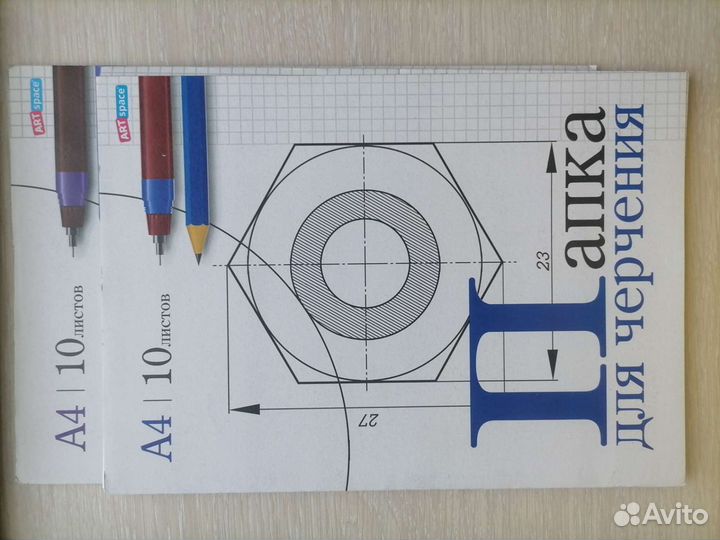 Бумага для черчения А4