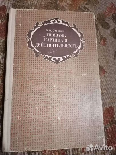 Книги для художников СССР