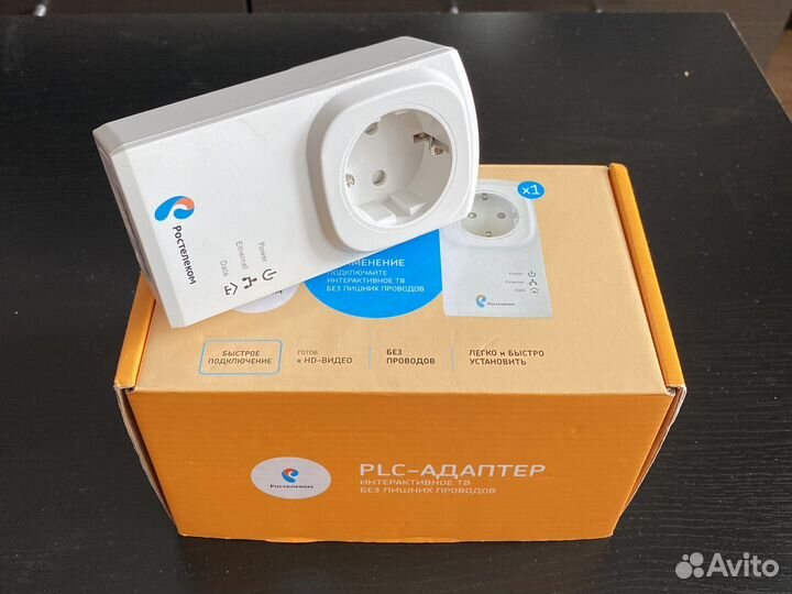 Plc адаптеры для тв приставок Ростелеком