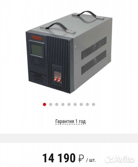 Стабилизатор напряжения 8 квт