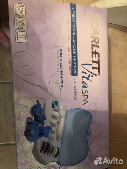 Маникюрный набор (массажер) для пяток