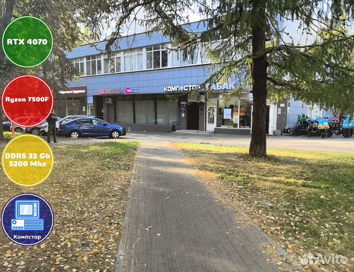 Мощный пк 2024 AMD7500F-RTX4070-32DDR5-DIU1825-A620