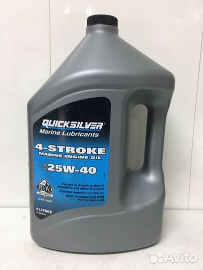 Масло моторное 25w40 для лодочных моторов