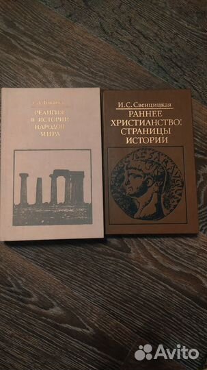 Книги разные