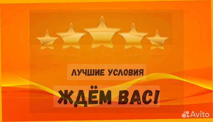 Оператор производственной линии Без опыта М/Ж