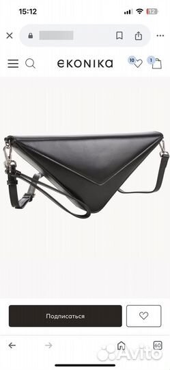 Сумка эконика новая