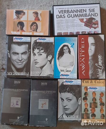 Касеты по парическам, стрижкам