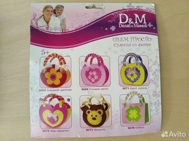 Набор для творчества Розовая мечта