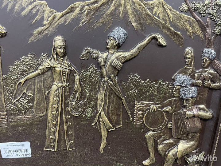 Картина из камня